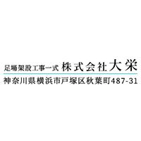 ホームページを開設しました。